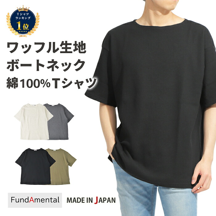 ほぼ未使用✨wafu.　リネンカットソー　ボートネック　ブラック　コットン　ワフ imgrc0095994919.jpg