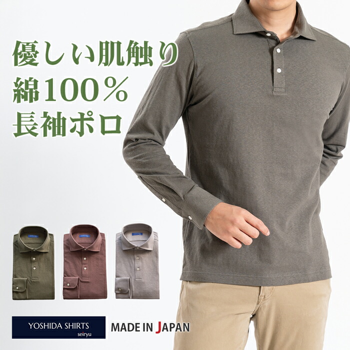 楽天市場】清涼カフス袖長袖ポロシャツ 同サイズ3色組 DUNLOP