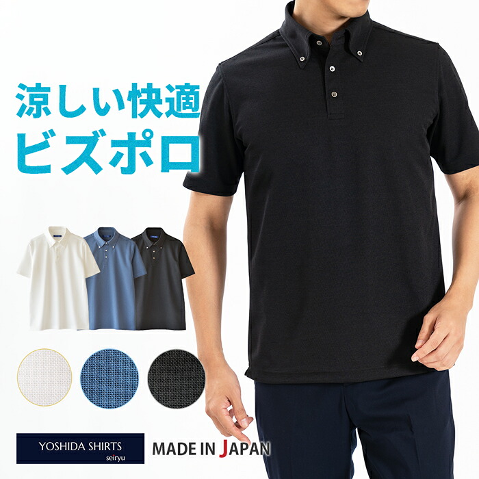 楽天市場】【スーパーセール ポロシャツ限定15％OFFクーポン 3/5 0:00