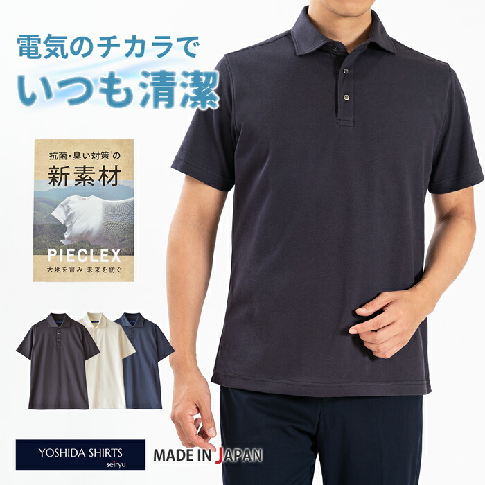 楽天市場】【最大2000円OFFクーポン 8/17 9:59まで】 ポロシャツ