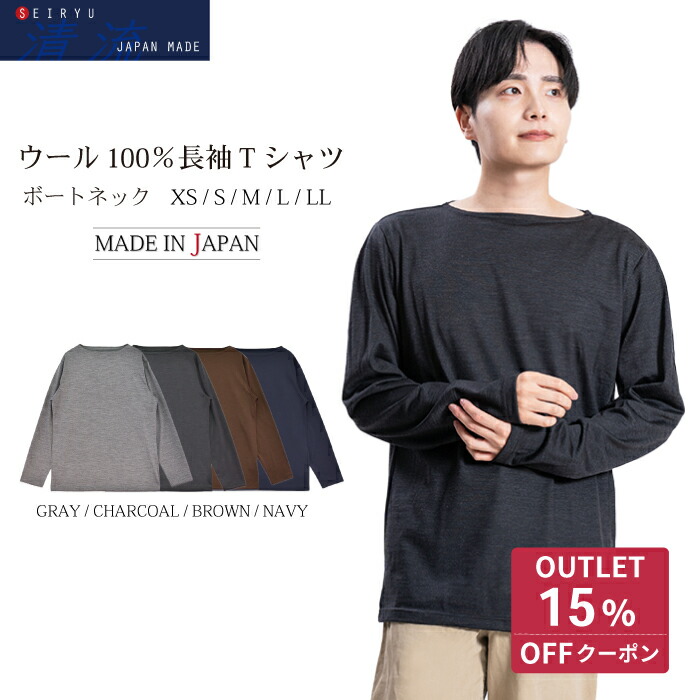 楽天市場】【15%OFFアウトレットクーポン】 tシャツ メンズ 長袖