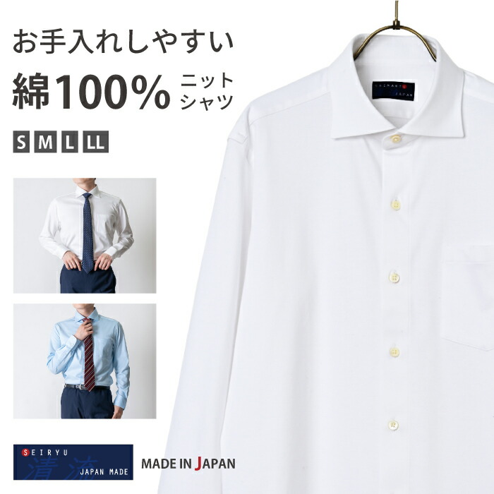楽天市場】☆ 即納 ☆ 送料無料 Manatsulife メンズ ビジネス
