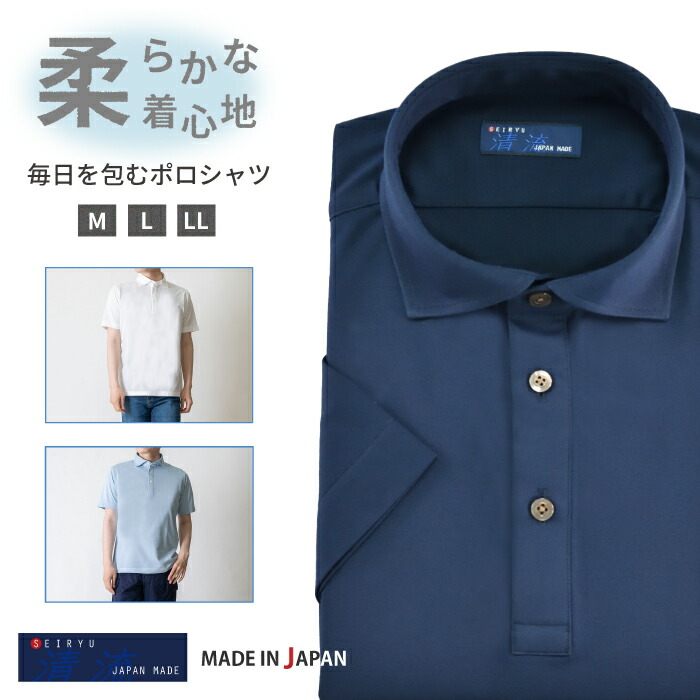 ヴィズヴィム　仕立ての良いストレッチコットンポロシャツニット　肌触り柔らか　夏 ネイビー 【汗じみ防止】 半袖 ビズポロシャツ ボタンダウン