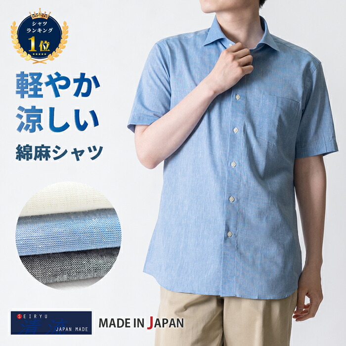 sana様 半袖シャツSサイズ 楽天市場】【新春初売り5%OFFクーポン 1/1 10:00〜1/9 9:59】 シャツ