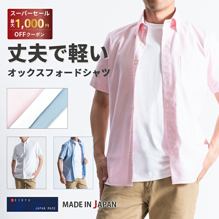 【新品】Graphpaper オックスフォードボタンダウン半袖シャツ　フリー 新品】Graphpaper オックスフォードボタンダウン半袖シャツ