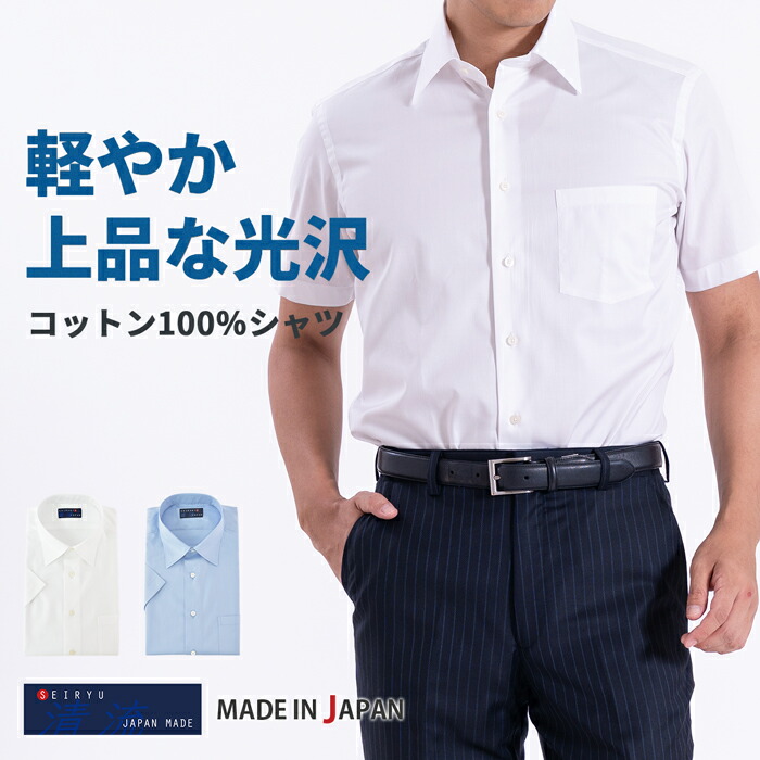 BRIEFINGメンズシャツ3枚セット 楽天市場】ブリーフィング シャツの通販