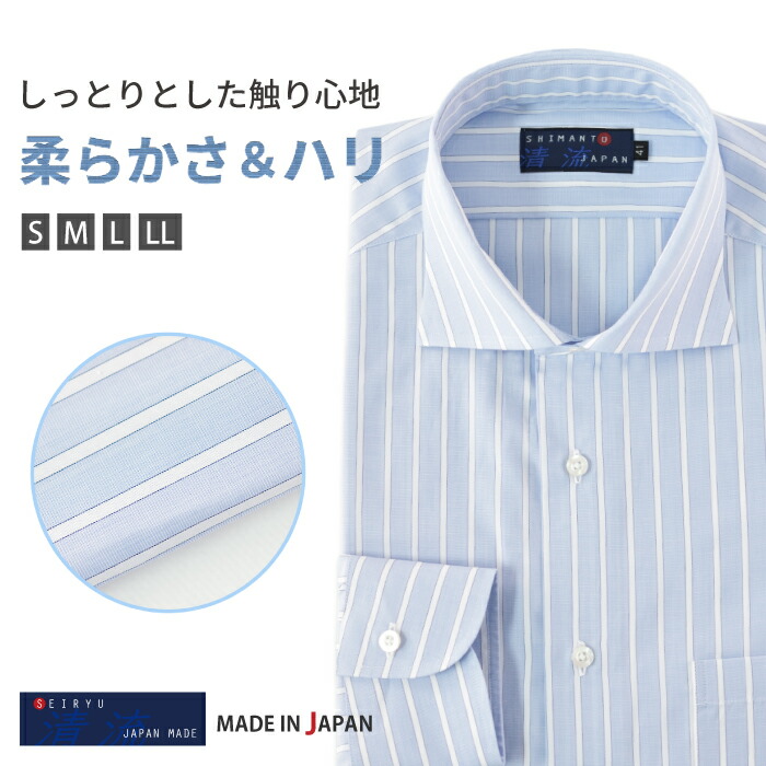 楽天市場】ビジネスシャツ ドレスシャツ ワイシャツ カッター