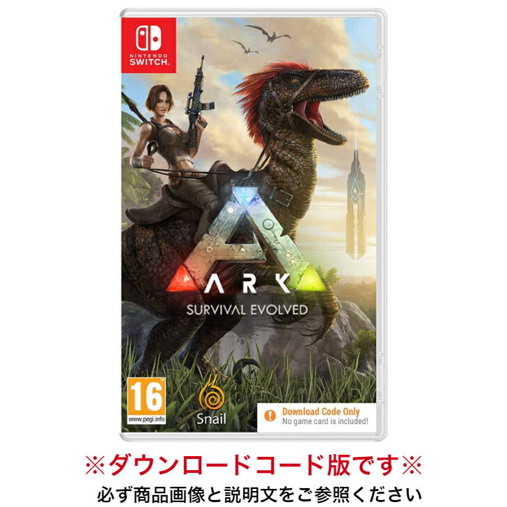 楽天市場 ソフト版 Ark Survival Evolved Nintendo Switch ニンテンドー スイッチ アーク サバイバル エボルブド 日本語対応 輸入ver Yms Online 楽天市場店