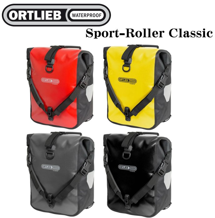 楽天市場】【期間限定P2倍】ORTLIEB Back-Roller Classic オルトリーブ