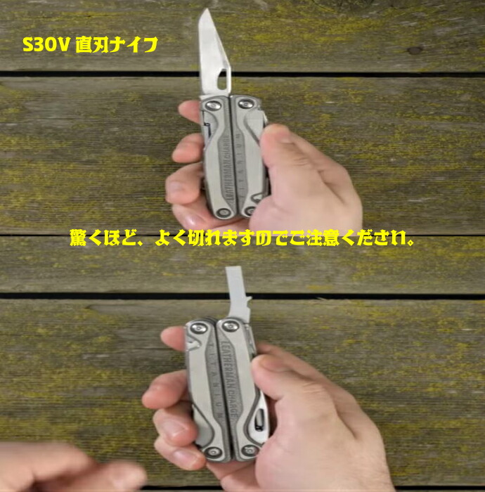 楽天市場 Leatherman Charge Plus Tti レザーマン チャージ プラス Tti マルチツール ナイロンケース付属 直輸入品 Yms Online 楽天市場店