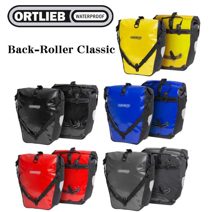 楽天市場】ORTLIEB Back Roller City オルトリーブ バックローラー 