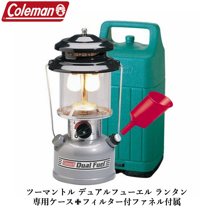 64%OFF!】 Coleman コールマン ケロシンランタン 灯油 12022-L 639C