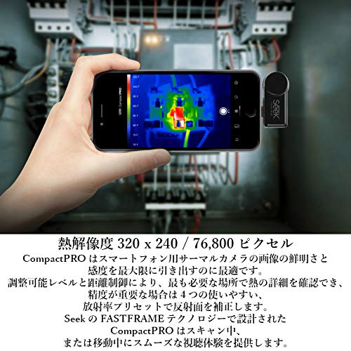 楽天市場 国内正規品 Seek Thermal シークサーマル 一年保証 スマートフォン用 赤外線 赤外線カメラ 温度計測 測定 診断 漏水診断 サーモカメラ サーモグラフィカメラ 熱画像 スマホ用 Iphone Ipad用 Compact Pro Yms Online 楽天市場店