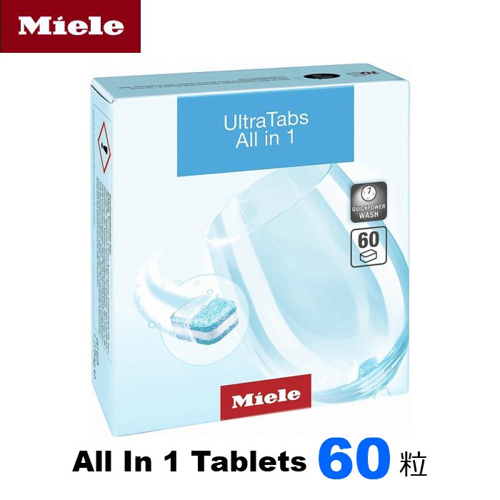 楽天市場】Miele ミーレ 純正品 リンス 500ml×3 リンスエイド 乾燥仕上げ剤 洗剤 ミーレ 食洗機 食器洗い機 光沢 仕上げ剤 : YMS  online 楽天市場店