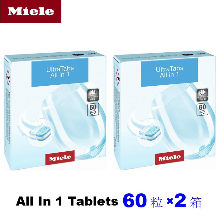 楽天市場】Miele ミーレ 純正品 リンス 500ml×3 リンスエイド 乾燥仕上げ剤 洗剤 ミーレ 食洗機 食器洗い機 光沢 仕上げ剤 : YMS  online 楽天市場店