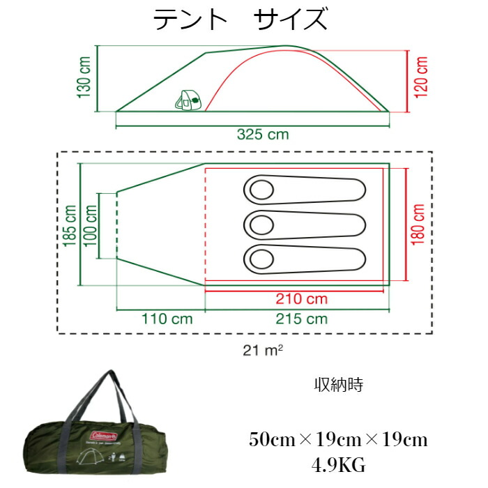 Eu限定モデル Coleman コールマン Darwin 3 Plus ダーウィン 3 プラス ツーリングテント ドームテント キャンプ 2 3人用 設営簡単 日本未発売 Painfreepainrelief Com