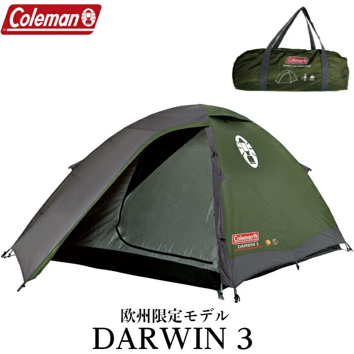 楽天市場】EU限定モデル！ Coleman(コールマン)Coastline 3 Plus