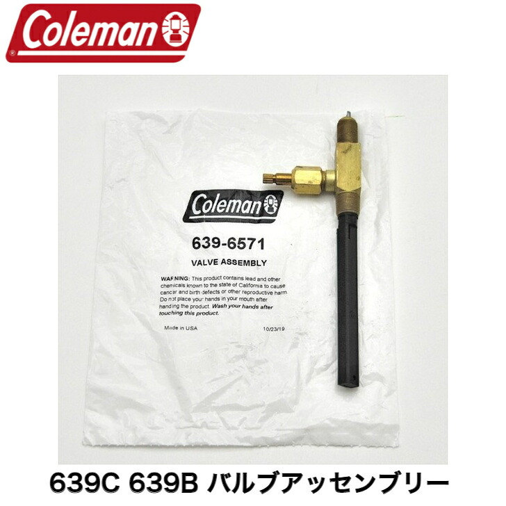 楽天市場】【期間限定P2倍】Coleman コールマン ケロシンランタン 灯油ランタン 12022-L 639C アウトドア キャンプ 直輸入品 /  国内在庫あり : YMS online 楽天市場店