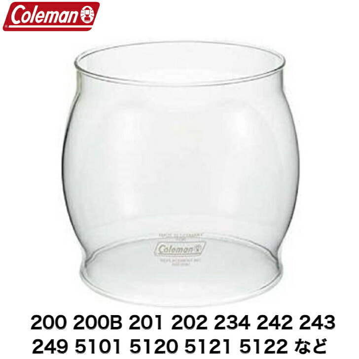 楽天市場】Coleman コールマン ケロシンランタン 灯油ランタン