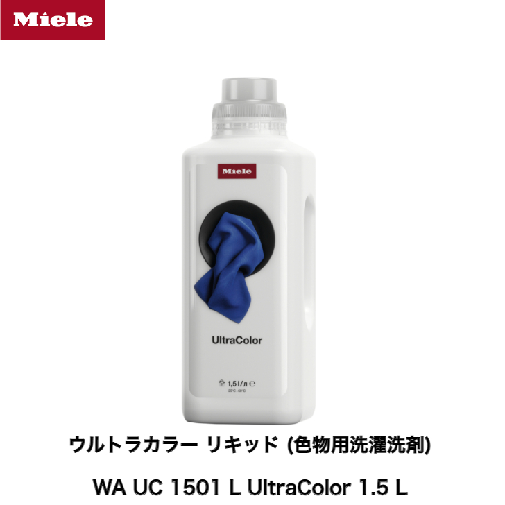 楽天市場】MIELE ミーレ 純正 カートリッジ式洗剤 ウルトラフェーズ W1 