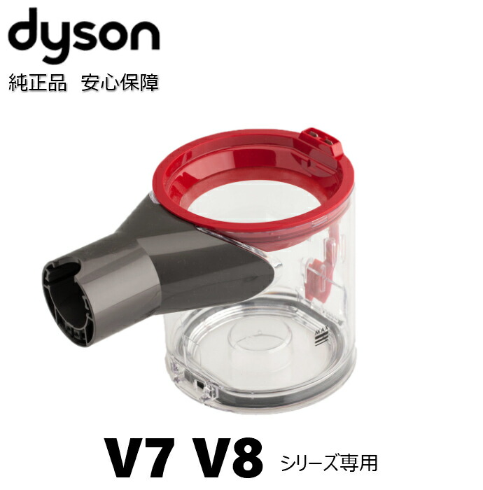 楽天市場】Dyson 純正 ダイソン ダイレクトドライブクリーナー