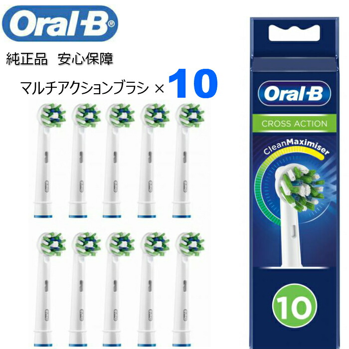 oral b series 10