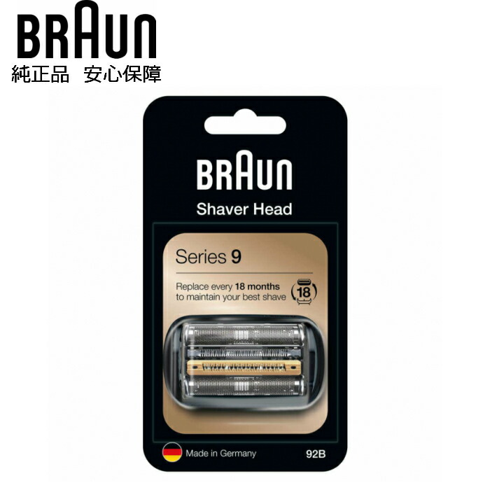 楽天市場】BRAUN 純正 シリーズ7 ブラウン 73S シェーバー用 替え刃 替刃 交換 スペア 網刃 内刃 一体型カセット コンビパック  対応機種注意 : YMS online 楽天市場店