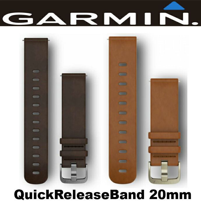 【楽天市場】GARMIN 純正 レザー Quick Release Band 20mm Leather ForeAthlete 245/245