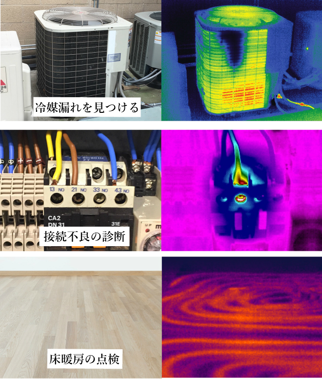 一年保証 Seek Thermal シークサーマル 一年保証 携帯型