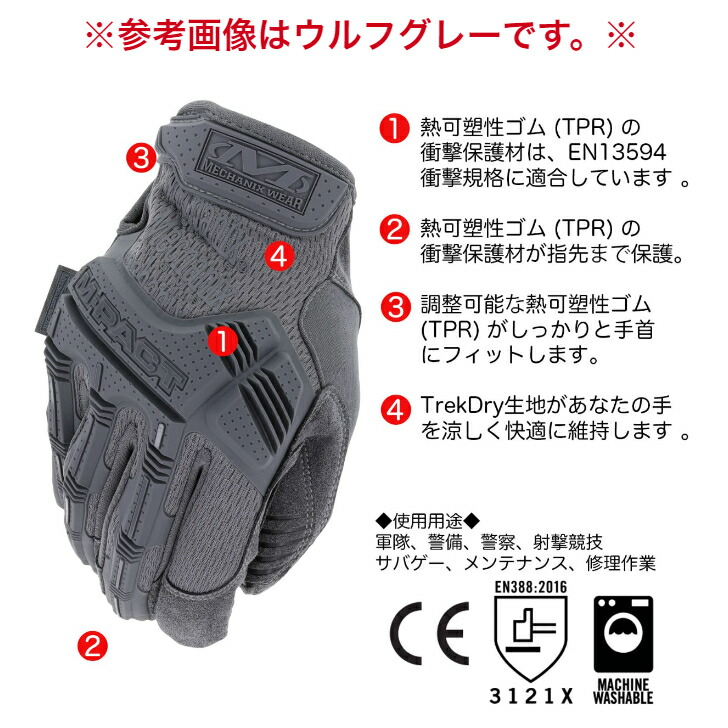 ワンピなど最旬ア！ Mechanix Wear メカニクスウェア M-Pact Glove Multicam エムパクト グローブ メカニクス  qdtek.vn