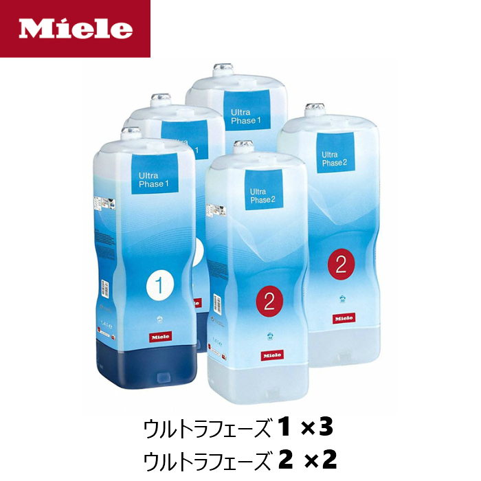 SALE／77%OFF】 Miele ミーレ 洗濯洗剤 新品未開封 tdh-latinoamerica.de