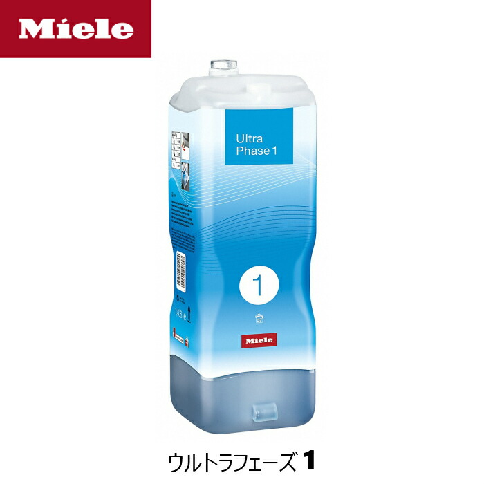 市場 ミーレ リンス ml Miele 乾燥仕上げ剤 リンスエイド 500 並行輸入品 洗剤 食器洗い機用乾燥仕上げ剤