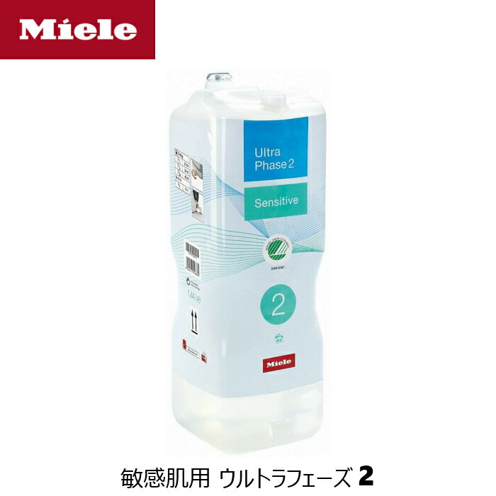 楽天市場】MIELE ミーレ 純正 カートリッジ式洗剤 ウルトラフェーズ W1 