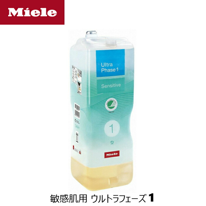 楽天市場】MIELE ミーレ 純正 カートリッジ式洗剤 ウルトラフェーズ W1