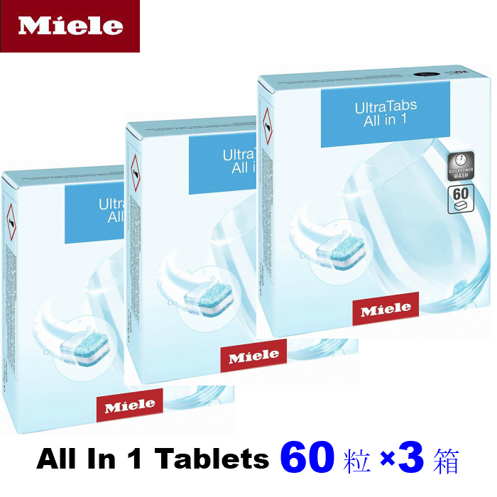 市場 ミーレ 5個セット Miele リンスエイド リンス 500 ｍｌ 食器洗い機用乾燥仕上げ剤 並行輸入品 乾燥仕上げ剤