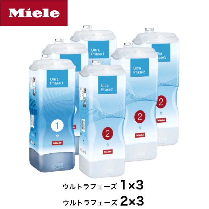 楽天市場】【期間限定P2倍】Miele ミーレ 純正 PowerDisk All in 1