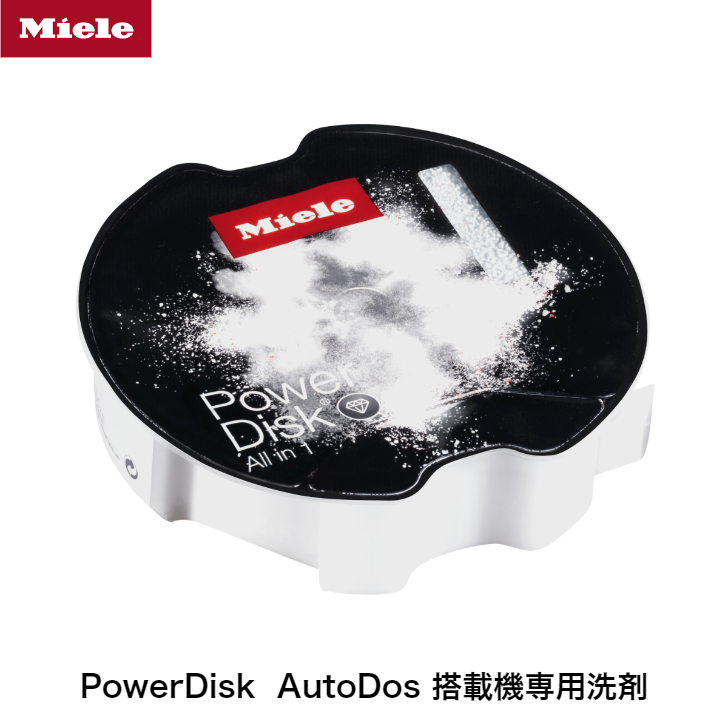 楽天市場】Miele ミーレ 純正 PowerDisk All in 1 洗剤 GS CL 4001 P 6 