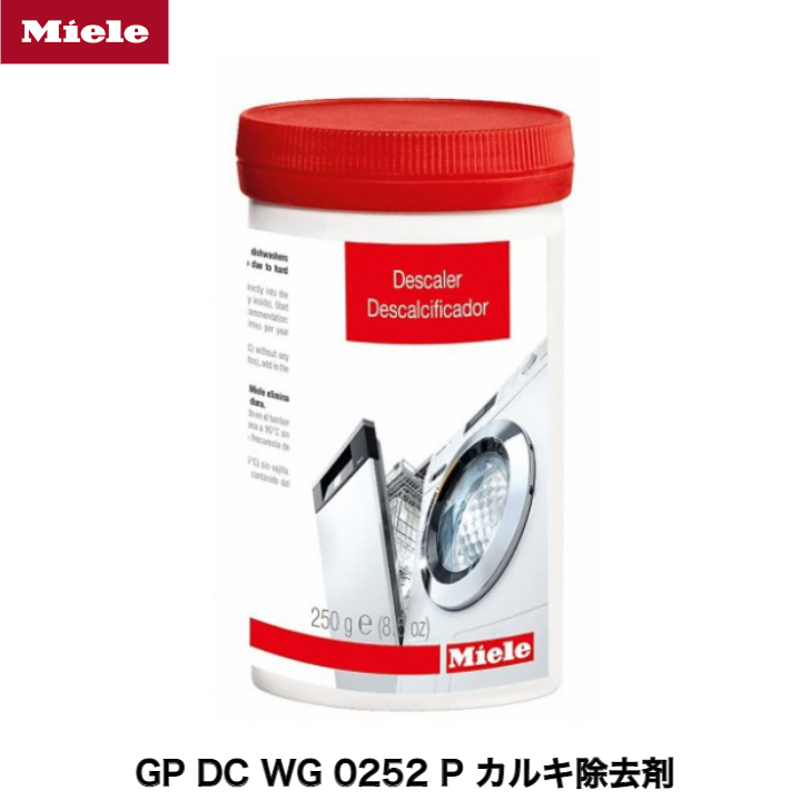 楽天市場】Miele ミーレ 純正 PowerDisk All in 1 洗剤 GS CL 4001 P 6 