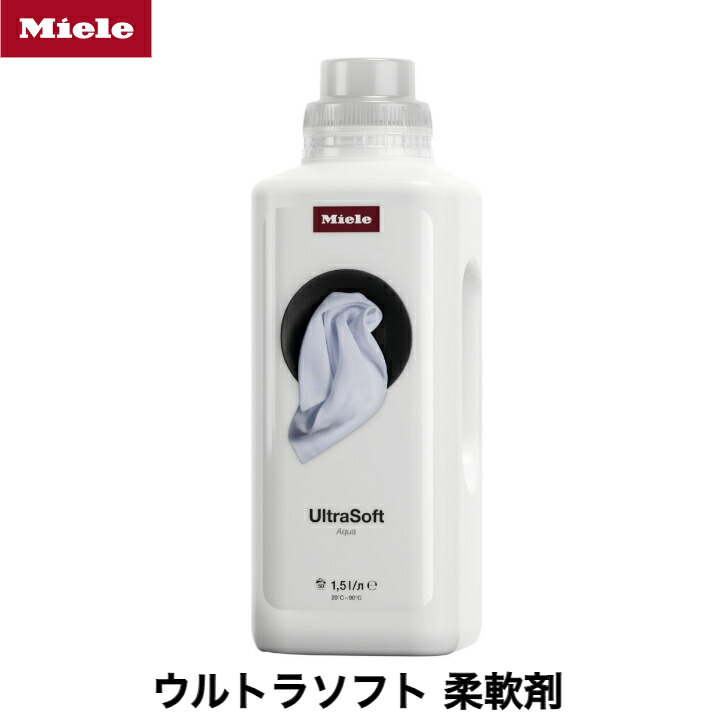 楽天市場】MIELE ミーレ 純正 カートリッジ式洗剤 ウルトラフェーズ W1 