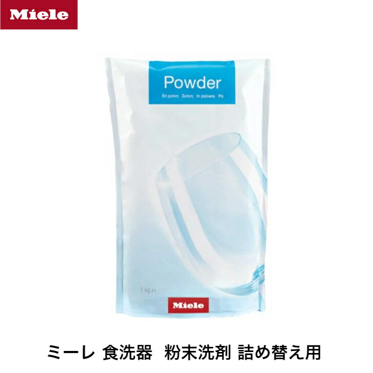 ミーレ　パワーディスク　5個 imgrc0105645031.jpg