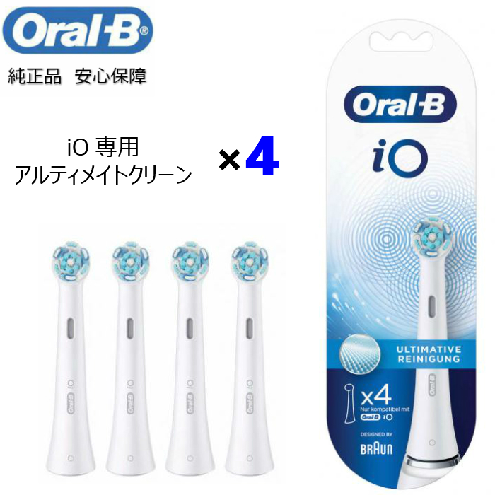 楽天市場】数量限定 Braun Oral-B 純正 ブラウン オーラルB ホワイトニングブラシ×3 替えブラシ 交換ブラシ スペア 替え 電動歯ブラシ  EB18 オーラルビー oralb ホワイト 替ブラシ ジーニアス9000 pro2000 pro500 pro450 その他 : YMS  online 楽天市場店