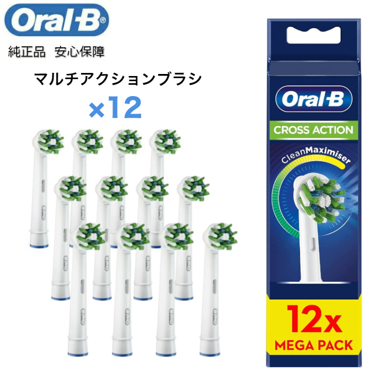 2021年新作 Braun Oral-B 純正 ブラウン オーラルB マルチアクション ブラック 6本入り 替えブラシ マルチアクションブラシ  オーラルビー oralb 交換ブラシ EB50 discoversvg.com