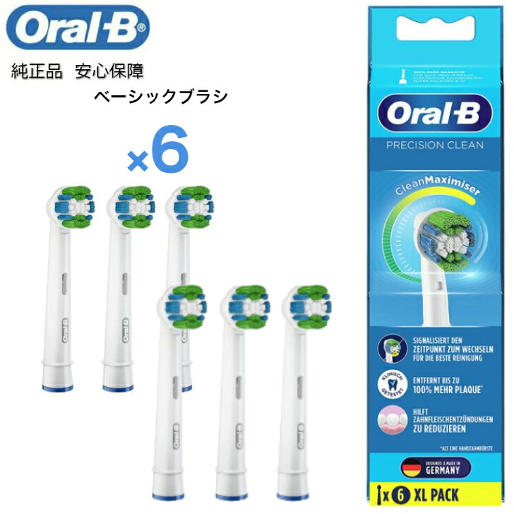 楽天市場】【期間限定P2倍】Braun Oral-B 純正 ブラウン オーラルB すみずみクリーンキッズ アナユキ オーラルビー やわらかめ 柔らかめ 交換ブラシ  oralb 交換歯ブラシ 電動ハブラシ 電動歯ブラシ 電動 替え 替ブラシ 子供 子供用 アナ雪 2 アナと雪の女王 オラフ EB10 ...