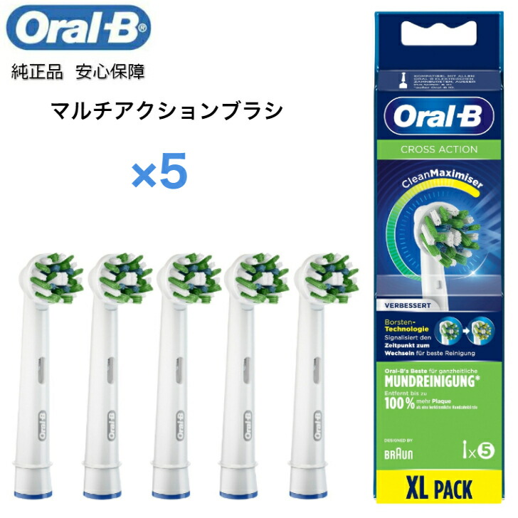 2021年新作 Braun Oral-B 純正 ブラウン オーラルB マルチアクション ブラック 6本入り 替えブラシ マルチアクションブラシ  オーラルビー oralb 交換ブラシ EB50 discoversvg.com