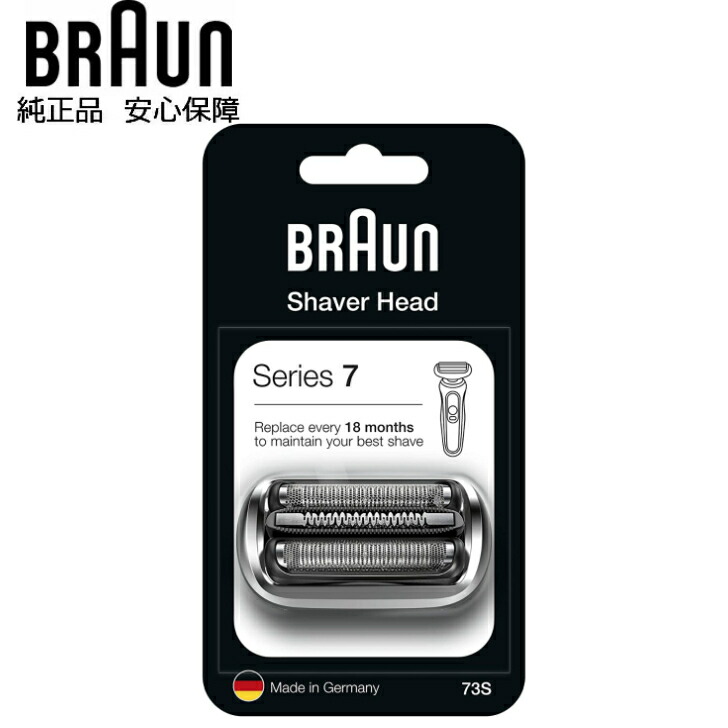 楽天市場】BRAUN 純正 シリーズ9 シリーズ9 pro ブラウン 94M シェーバー用 替え刃 替刃 交換 スペア 網刃 内刃 一体型カセット  コンビパック 対応機種注意 : YMS online 楽天市場店