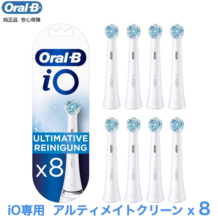 楽天市場】Braun Oral-B 純正 ブラウン オーラルB iO アルティメイト