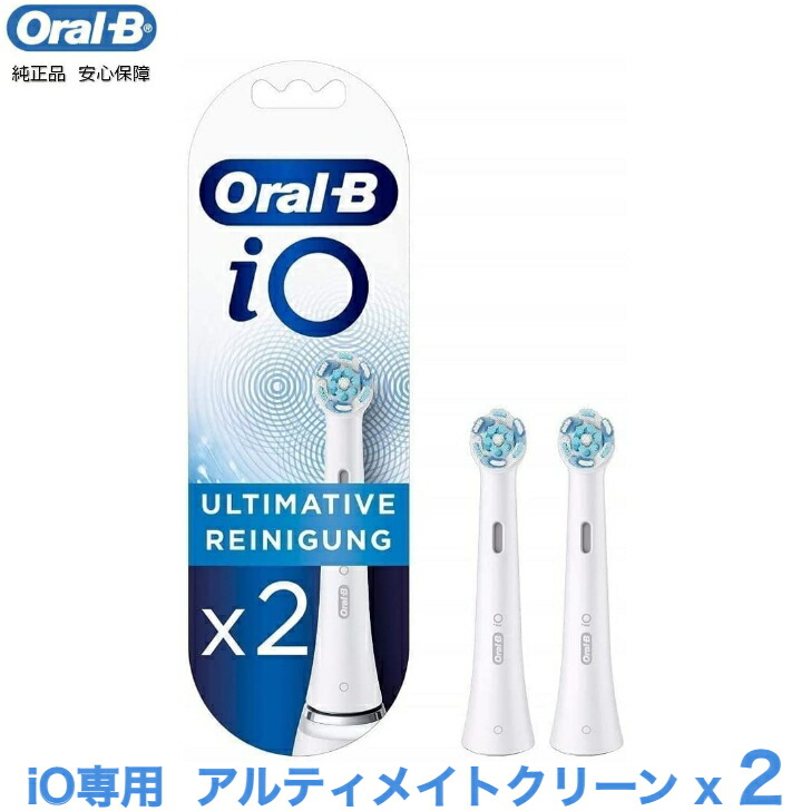 オーラルＢ　ＩＯ２ホワイト 純正替ブラシ8本付き　ブラウン オーラルB 替えブラシ ブラウン 公式ストア 正規品 ラディアント
