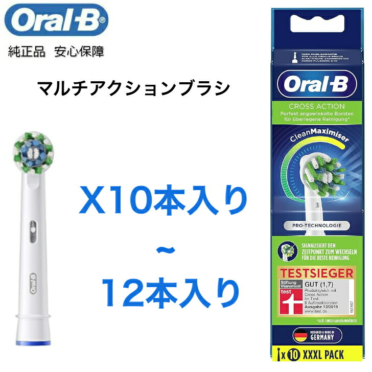 楽天市場】Braun Oral-B 純正 ブラウン オーラルB iO