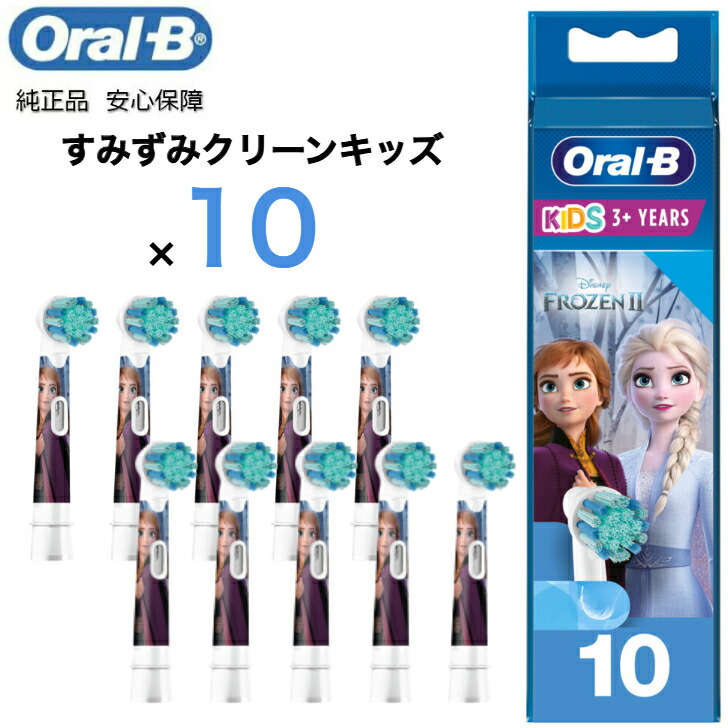 楽天市場】【期間限定P2倍】Braun Oral-B 純正 ブラウン