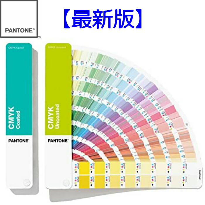 Pantone 情人試料 アイギパーントン Gp5101a Cmyk ガイダンスひとそろい 上張り新紙 高級紙 パン格調 色指定 グラフィックデザイナー グラフィック 色見本幄 印す 外観数表 彩り 印刷 Cjprimarycares Com